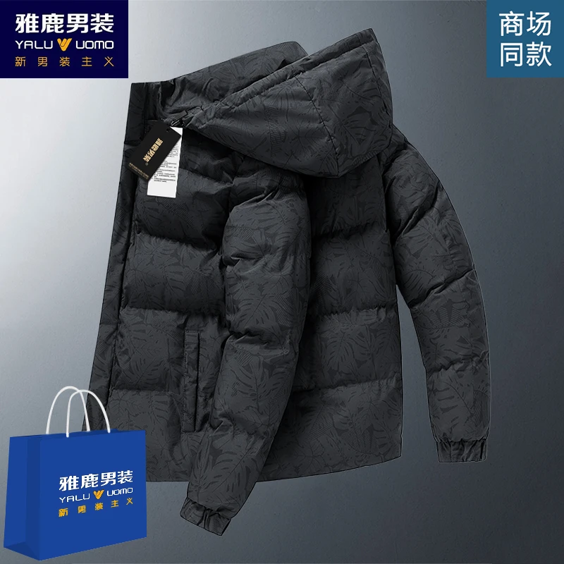 雅鹿男士棉服冬季新款休闲连帽棉衣加厚保暖户外防风防寒棉袄外套