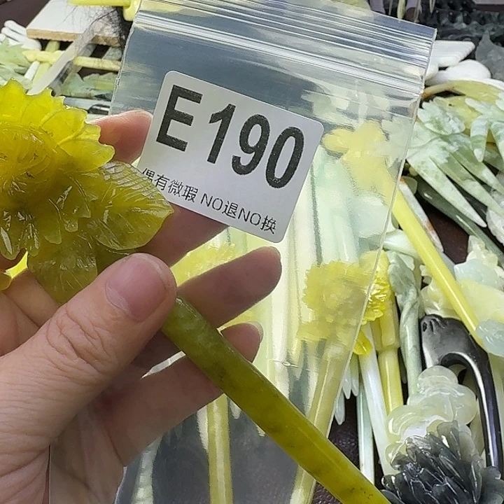 周***周蛇纹石玉合金发饰