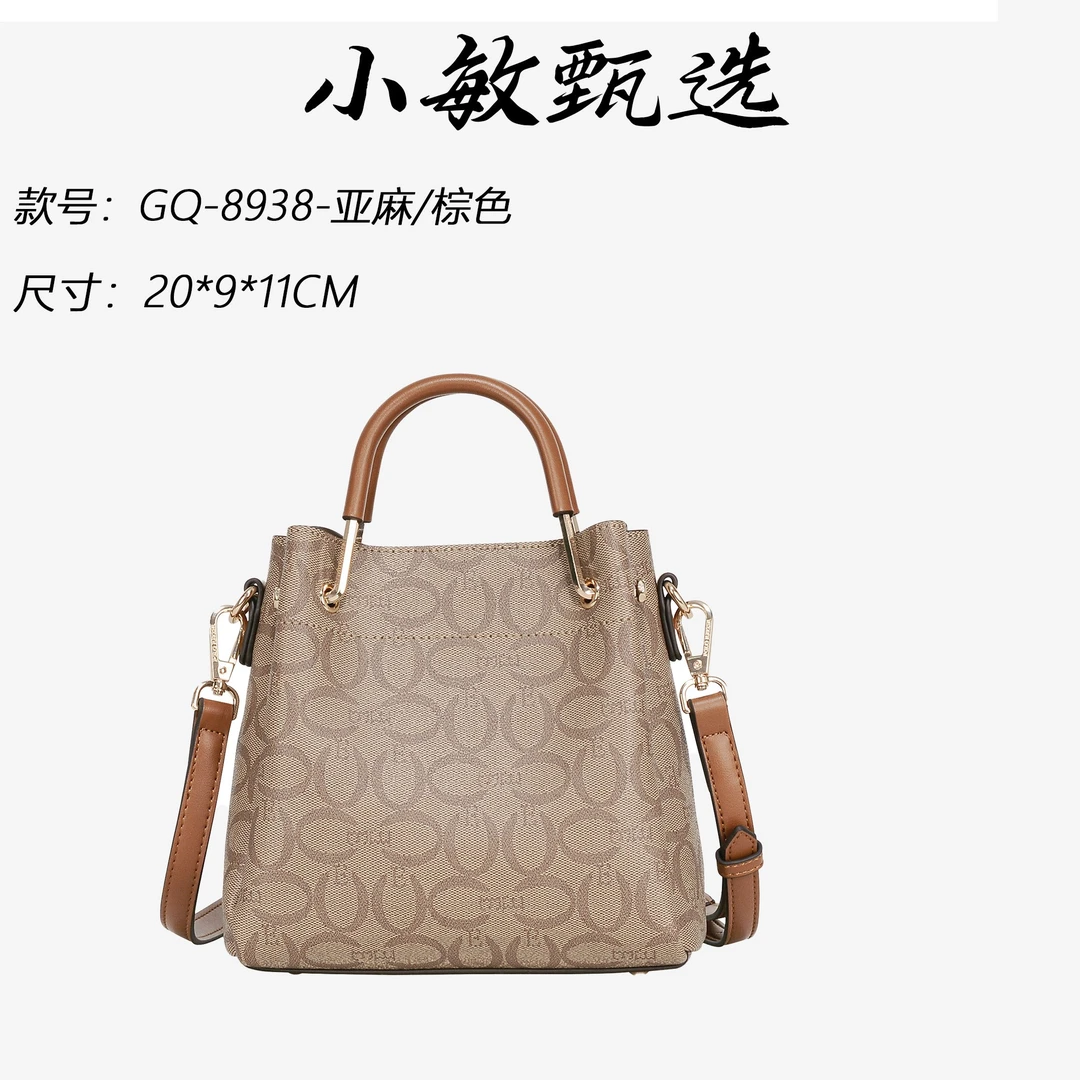 【小敏精选】渠道货GQ-8938-亚麻/棕色轻奢斜跨式复古软面女包