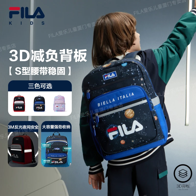 【轻便护脊】FILA斐乐儿童轻便背板减负大容量学生双肩包K58B311104