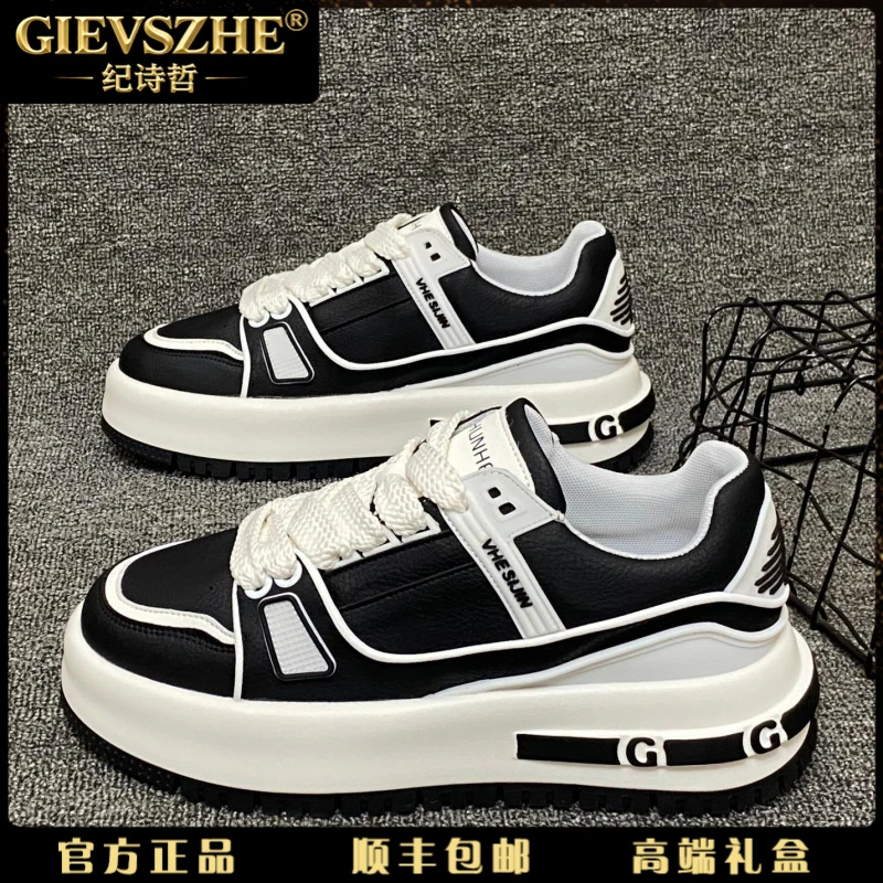 纪诗哲黑白板鞋秋冬男款厚底增高耐磨防滑品质休闲鞋潮牌百搭鞋子