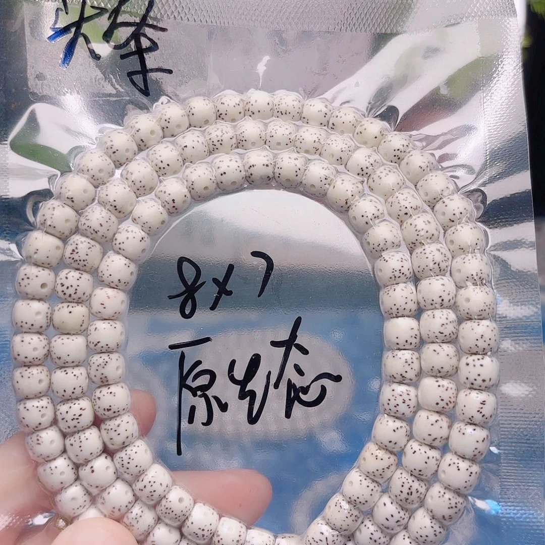 范***韬星月菩提吊坠星月