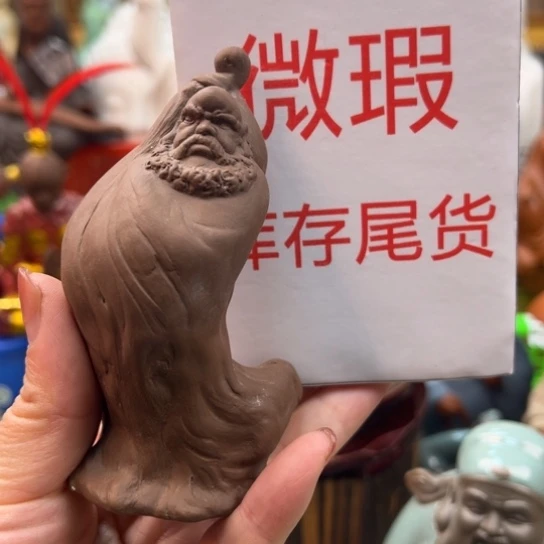 紫砂茶宠微瑕产品