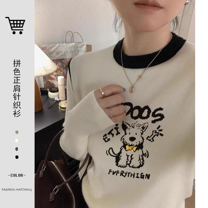 奶fufu高级感撞色针织T恤衫女秋冬时尚洋气高级感修身内搭打底衫