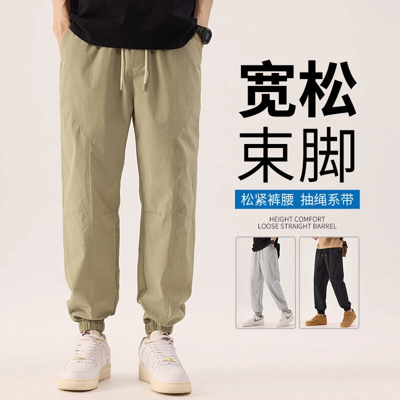 休闲卫裤男宽松大码春秋2025新款夏季薄款加肥加大条纹束脚运动裤