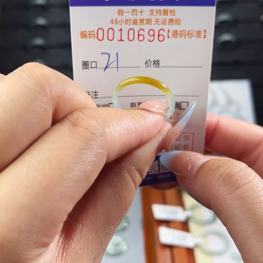 翡翠未镶嵌戒指10696