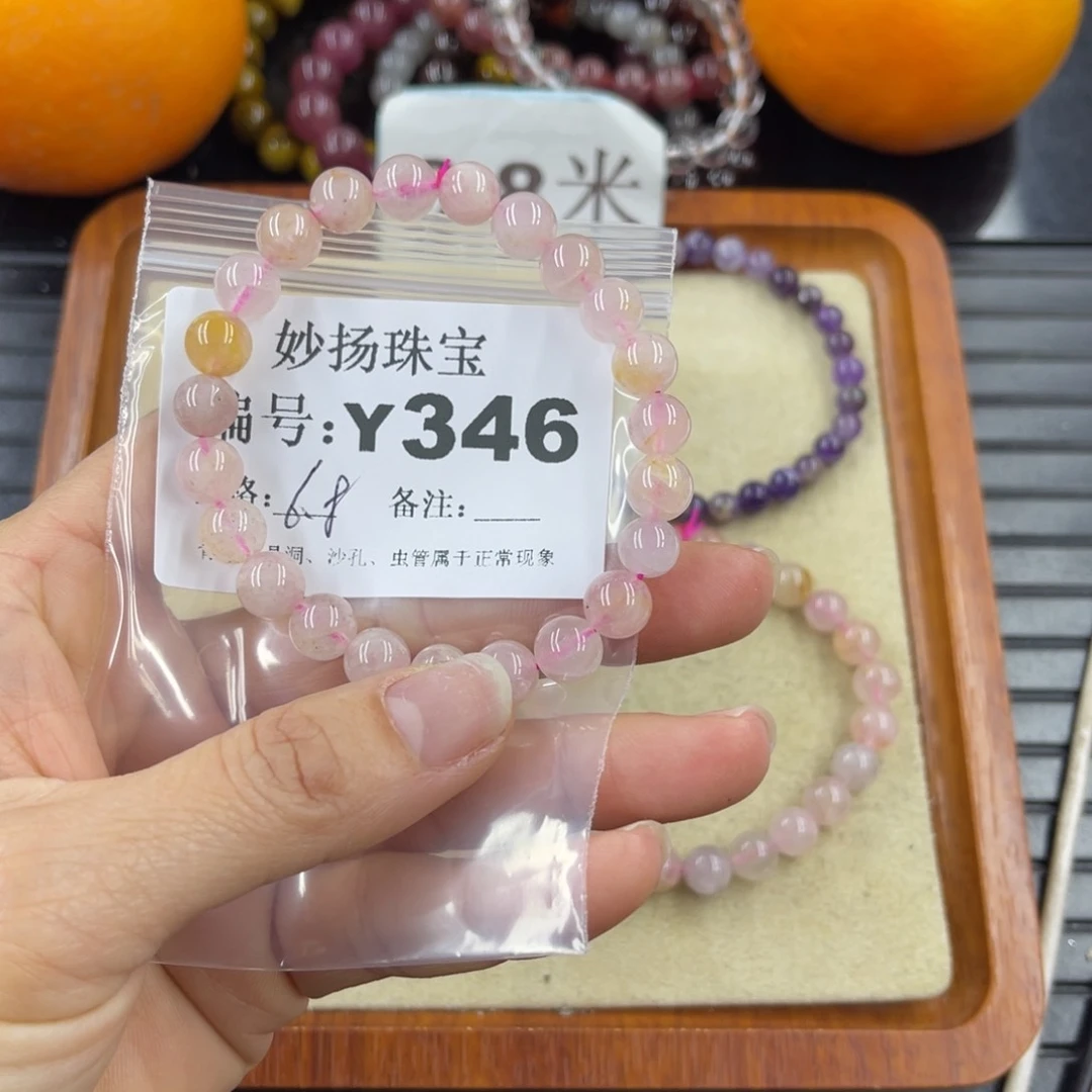 硅化珊瑚（珊瑚玉）瑕未镶嵌金*醉