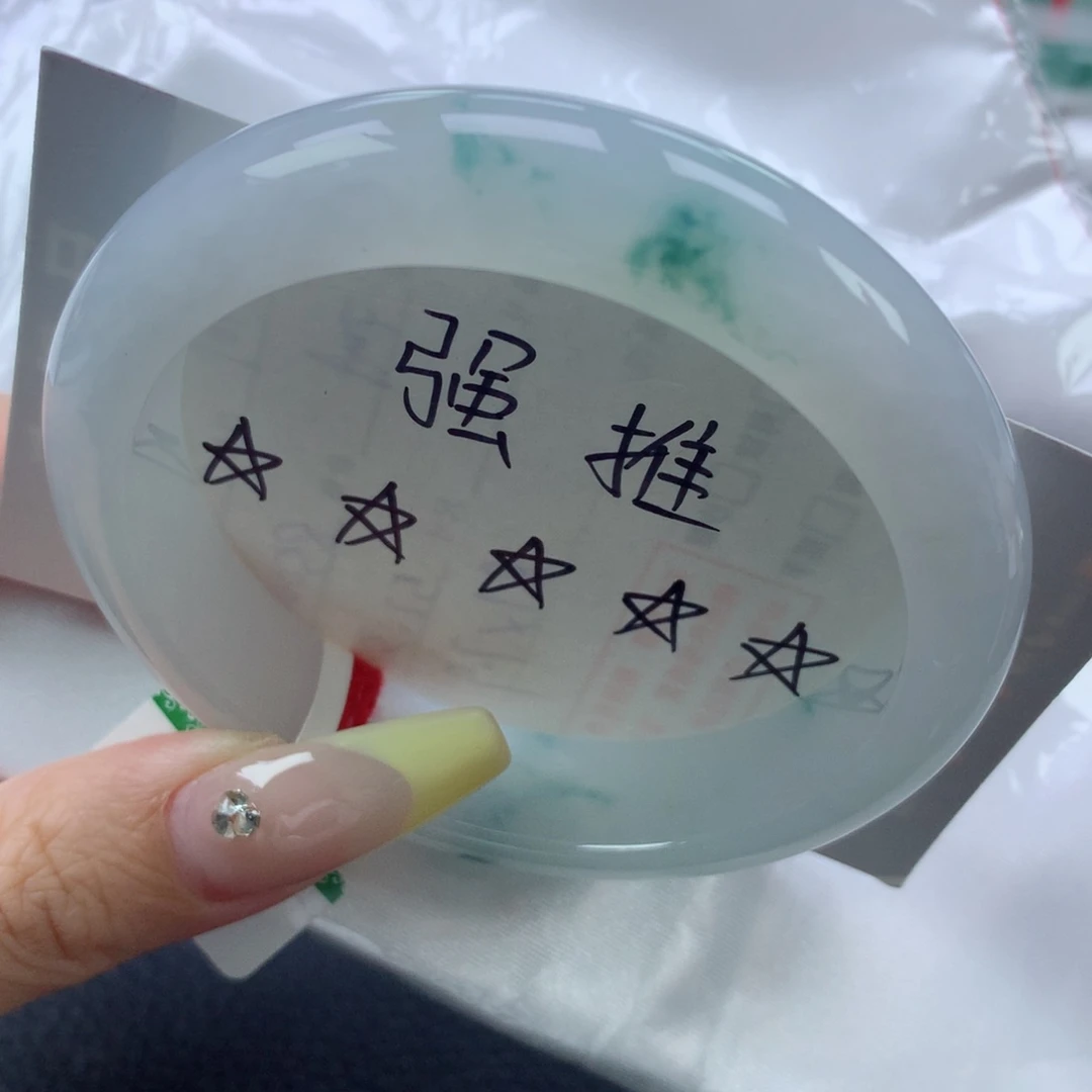 翡翠手镯未镶嵌缅甸天然翡翠A货59