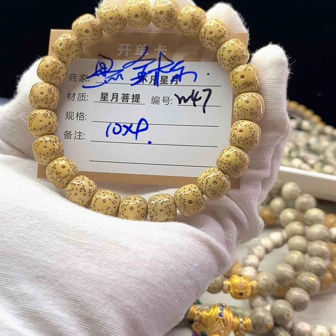 星月菩提手串与*说11112222W47