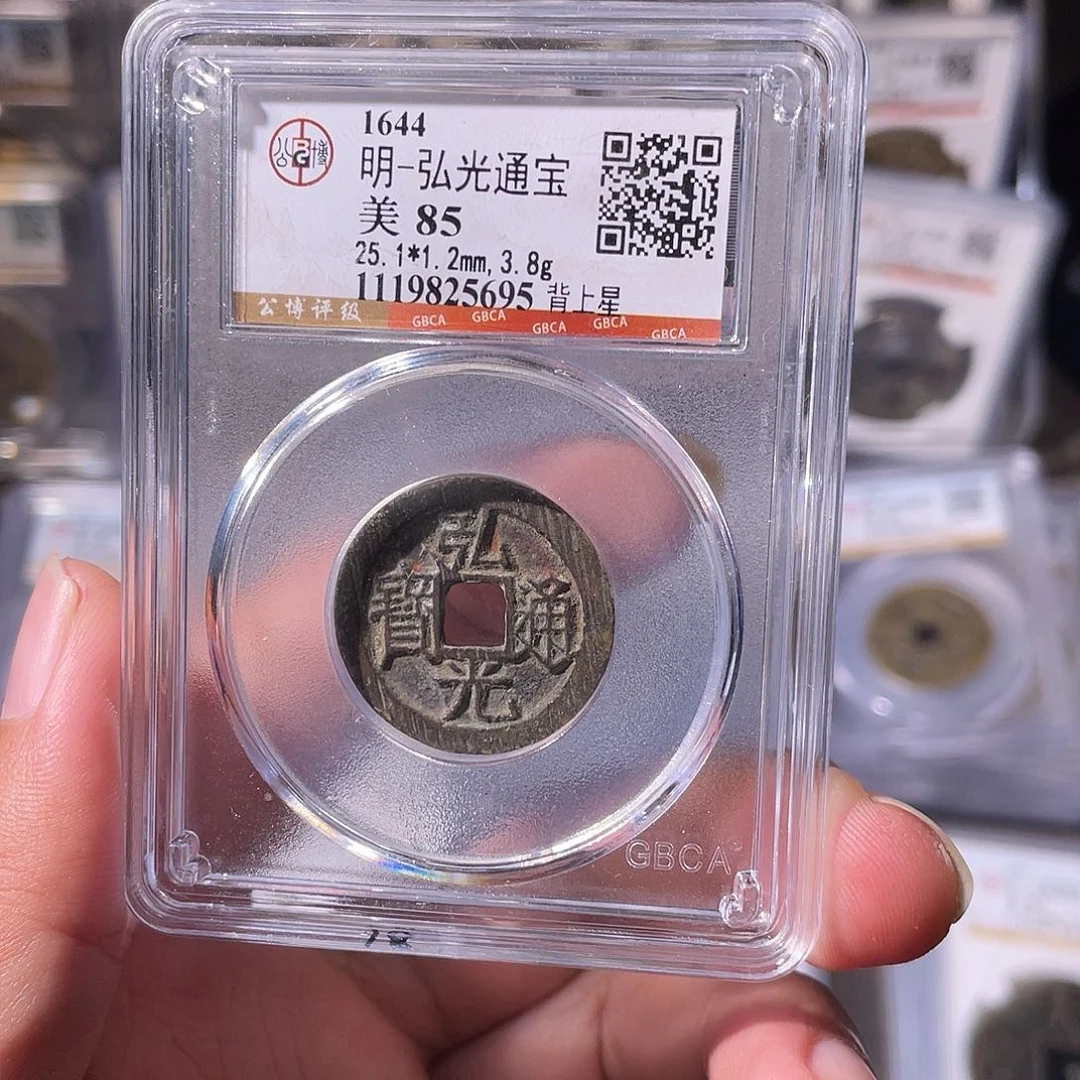铜CD评级封装盒子币一个5695