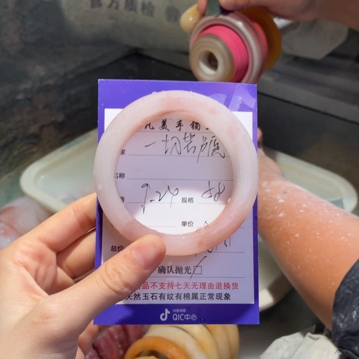 一***愿定制石英质玉定制