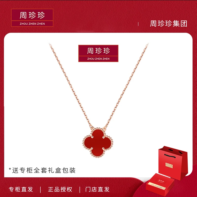 周珍珍高定镀 18k金 轻奢气质时尚百搭项链 韦雪同款葫芦四叶草