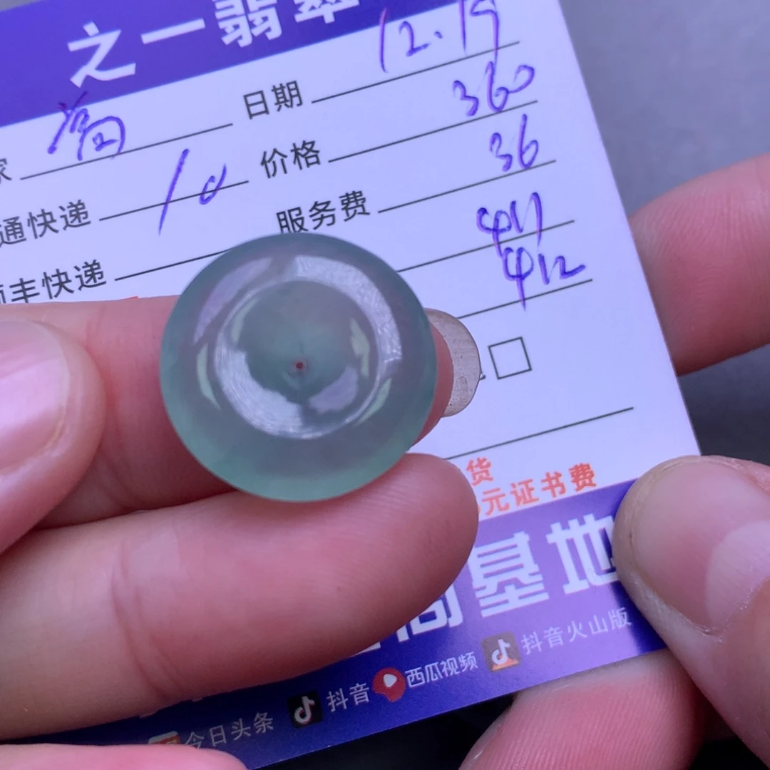 颈饰未镶嵌翡翠高****制