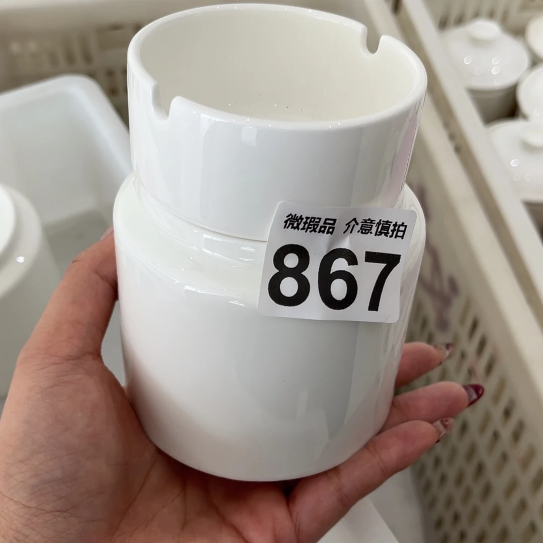 瓷片867组合，尾货微瑕孤品