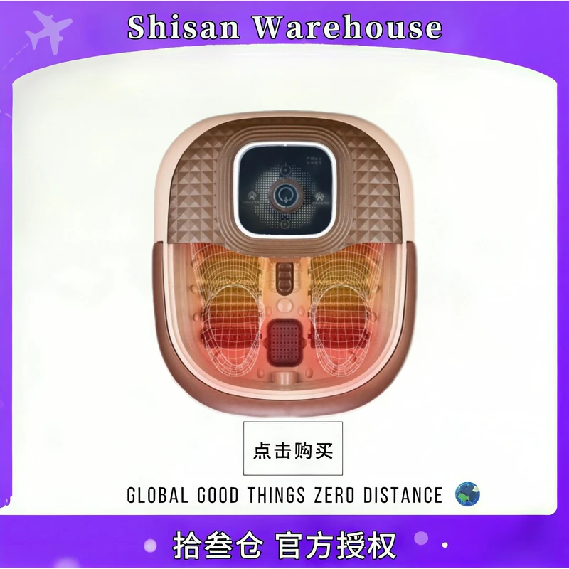 足浴盆家用多功能足底足部按摩器仪泡脚桶洗脚盆泡脚桶