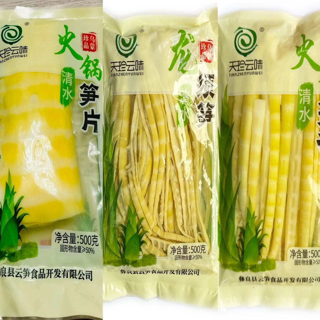 天珍云味清水笋  笋片/笋条/龙须笋随机发货