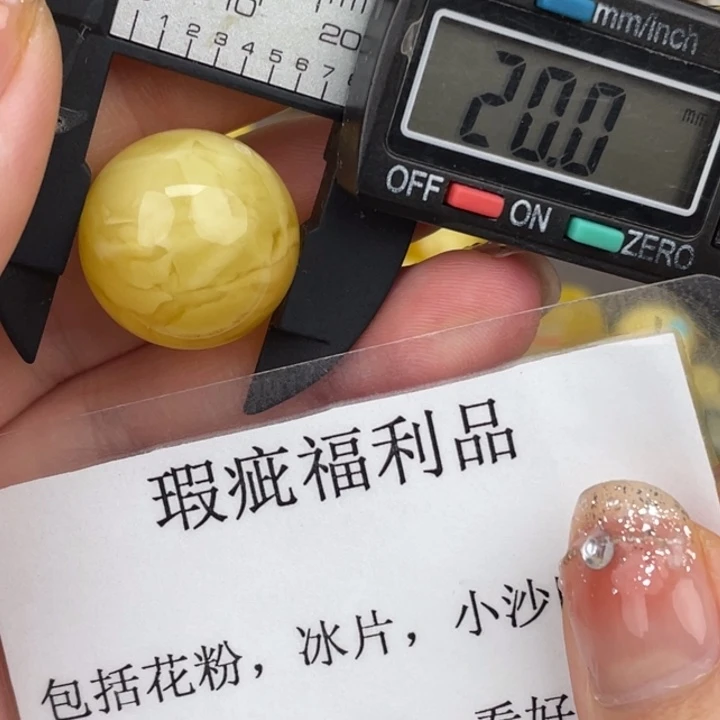 琥珀裸石未镶嵌微瑕754