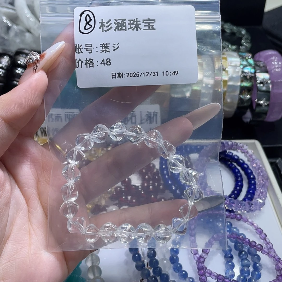 手链未镶嵌水晶手串