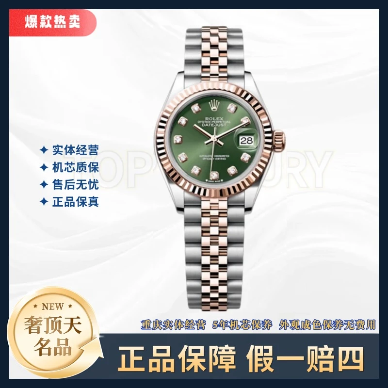 99新 Rolex/劳力士 日志279171-A1184-间玫瑰金绿盘-28mm