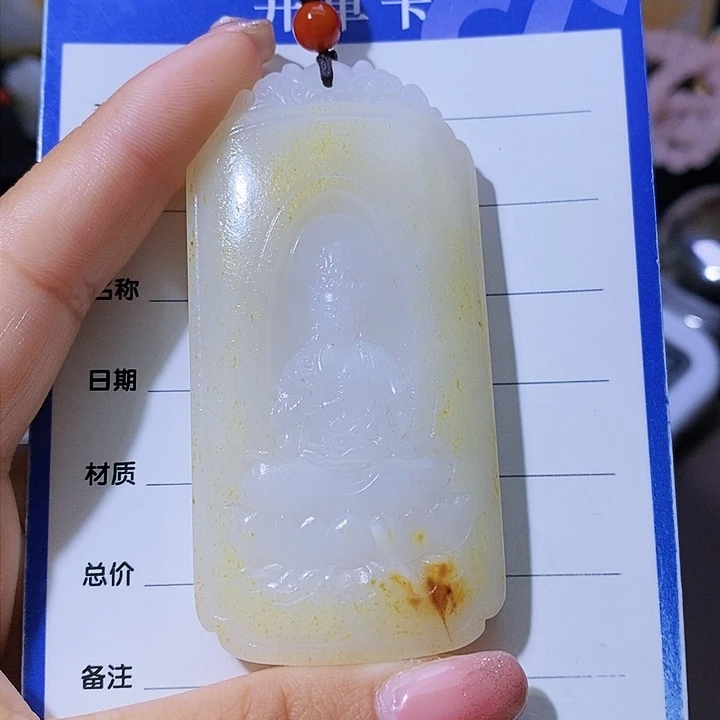 和田玉颈饰未镶嵌H****计