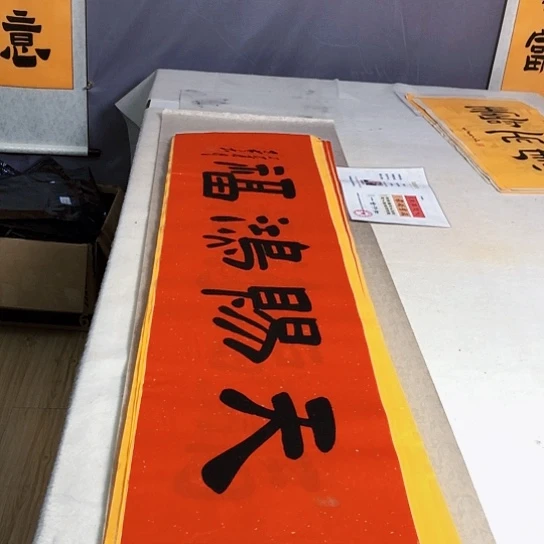 书法满5幅免费赠送一幅