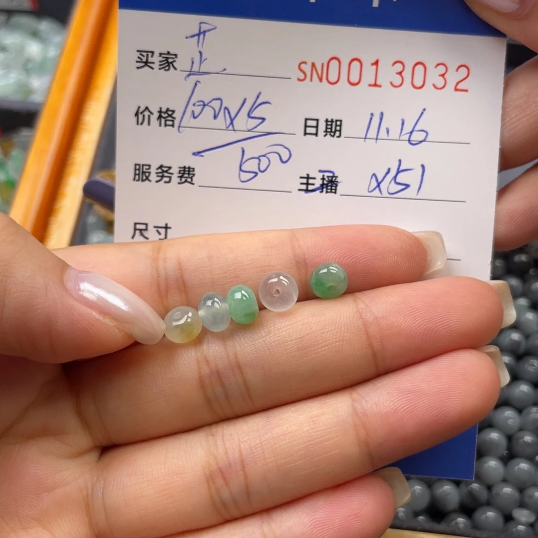 颈饰未镶嵌翡翠芷*13032