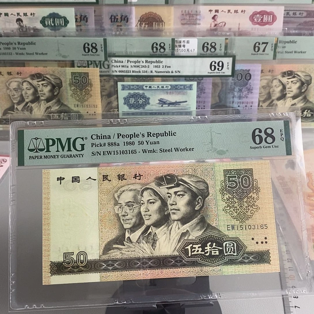 8050pmg68分号码11503165