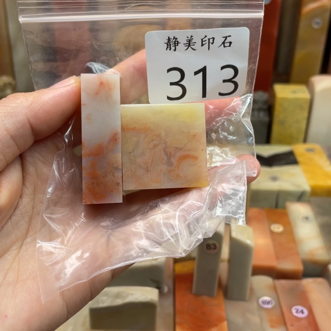 印石老挝石老挝石尺寸123