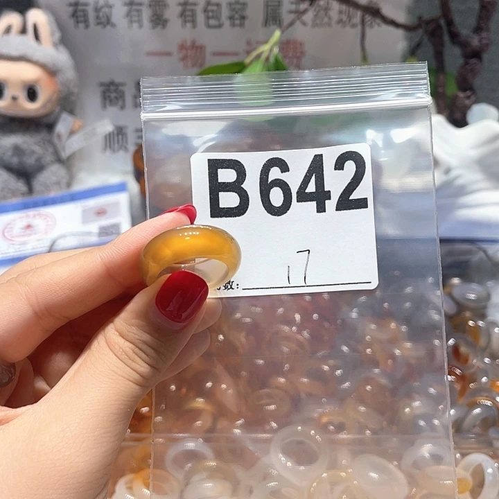 合金戒指玛瑙/玉髓642