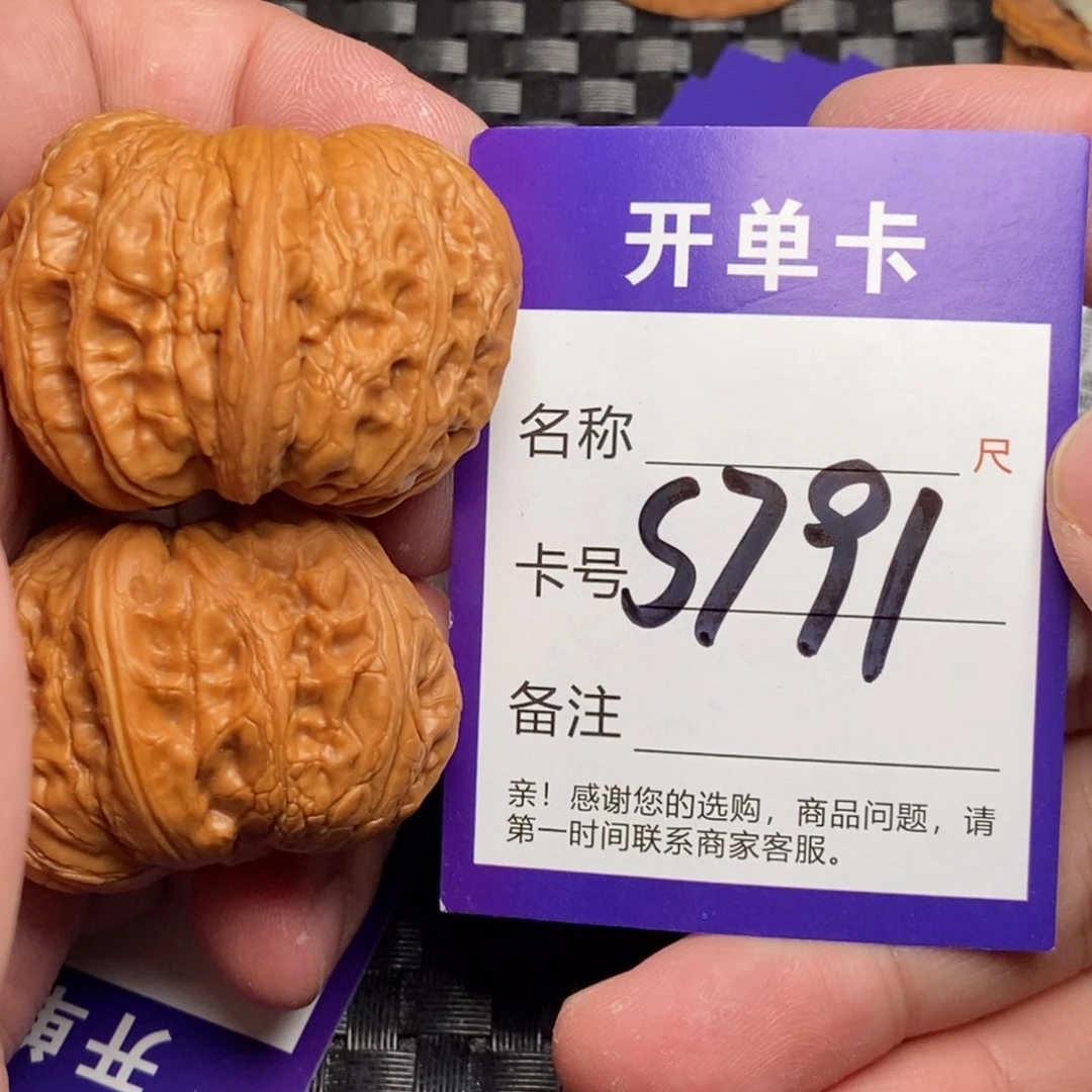 文玩核桃吊坠好果子
