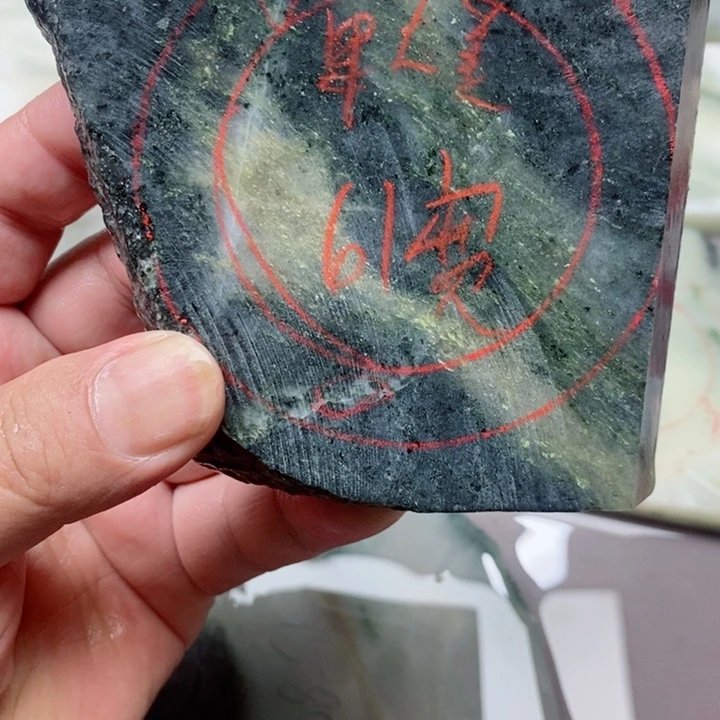 *****独山玉未镶嵌手镯手镯定制