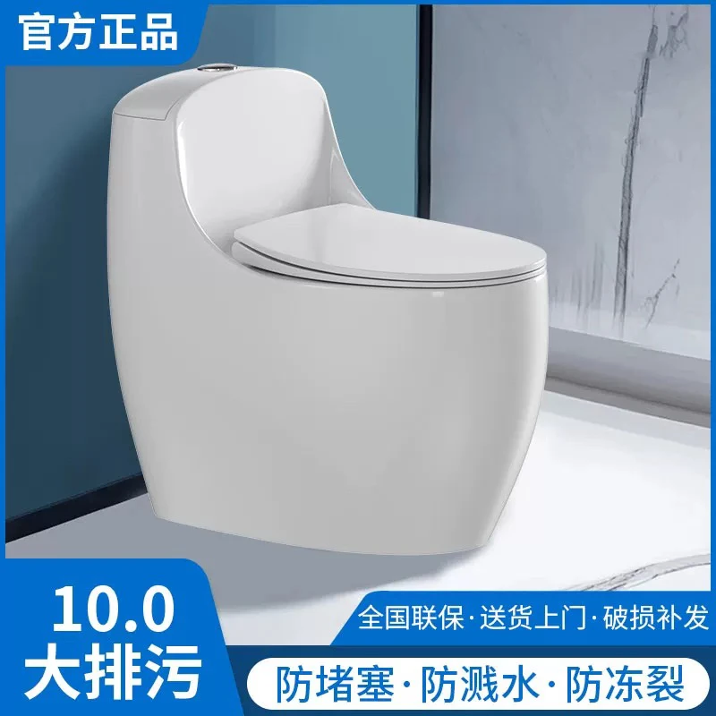 TOTO家用小户型马桶节水坐便器静音大口径超漩虹吸式隔臭陶瓷