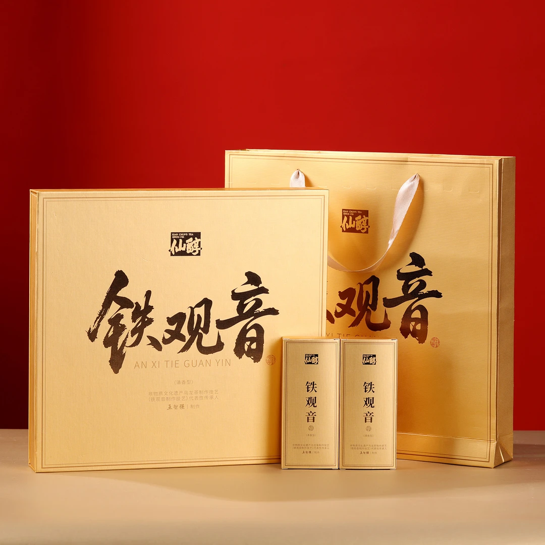 非遗安溪铁观音-乌龙茶茶叶盒装礼盒送礼