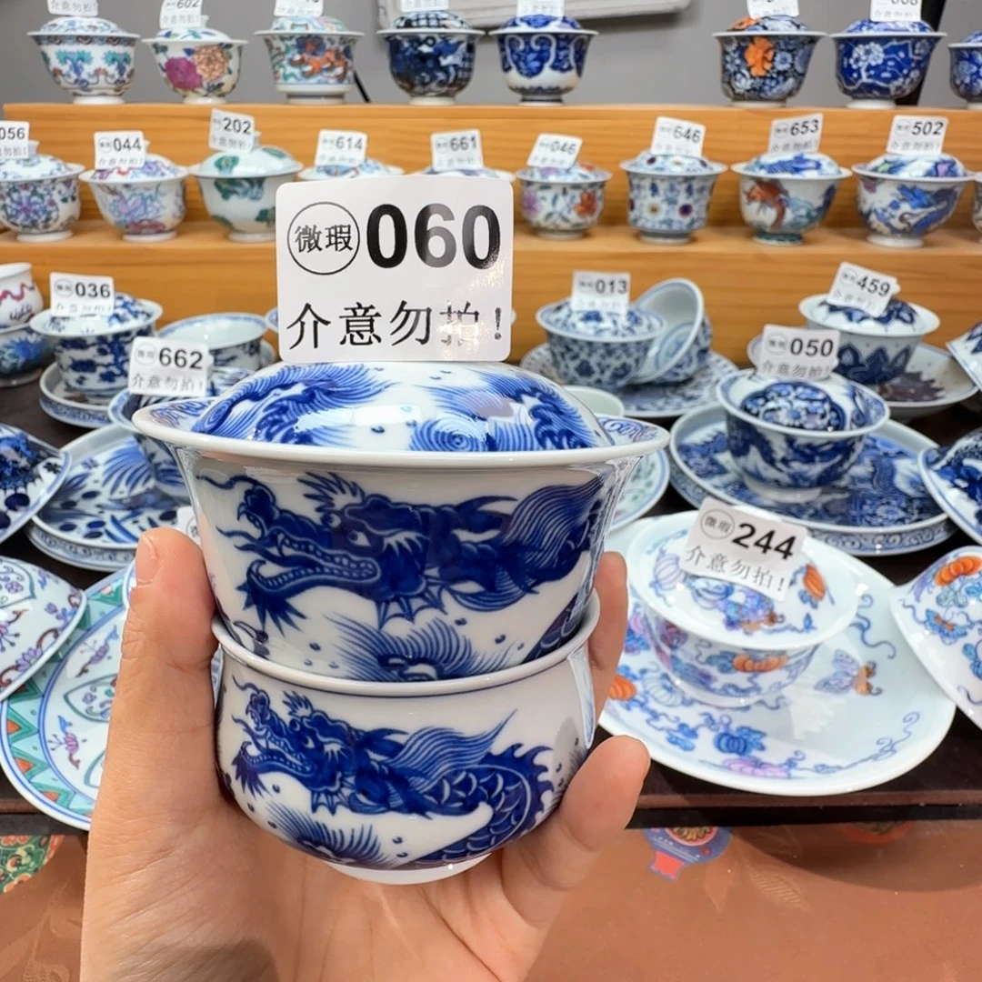 北****微瑕景德镇陶瓷杯子