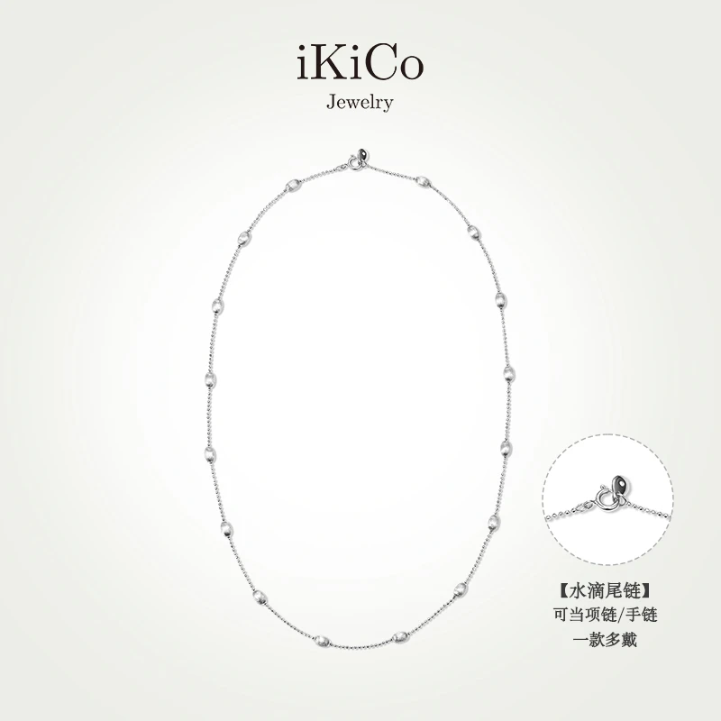 iKiCo Jewelry 链子925银 循光系列·S925银·拉丝豆豆项链时尚百搭