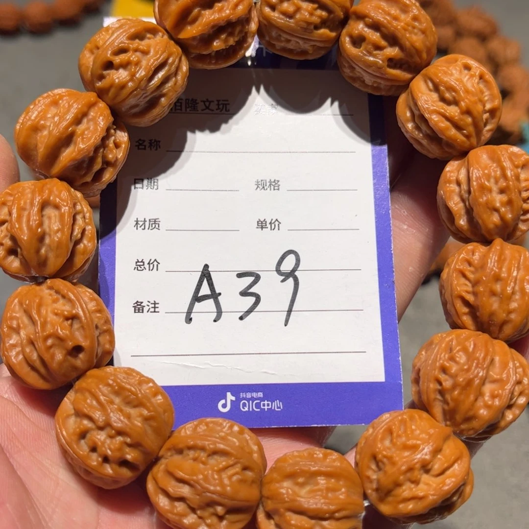 桃核手串@*武核桃手串