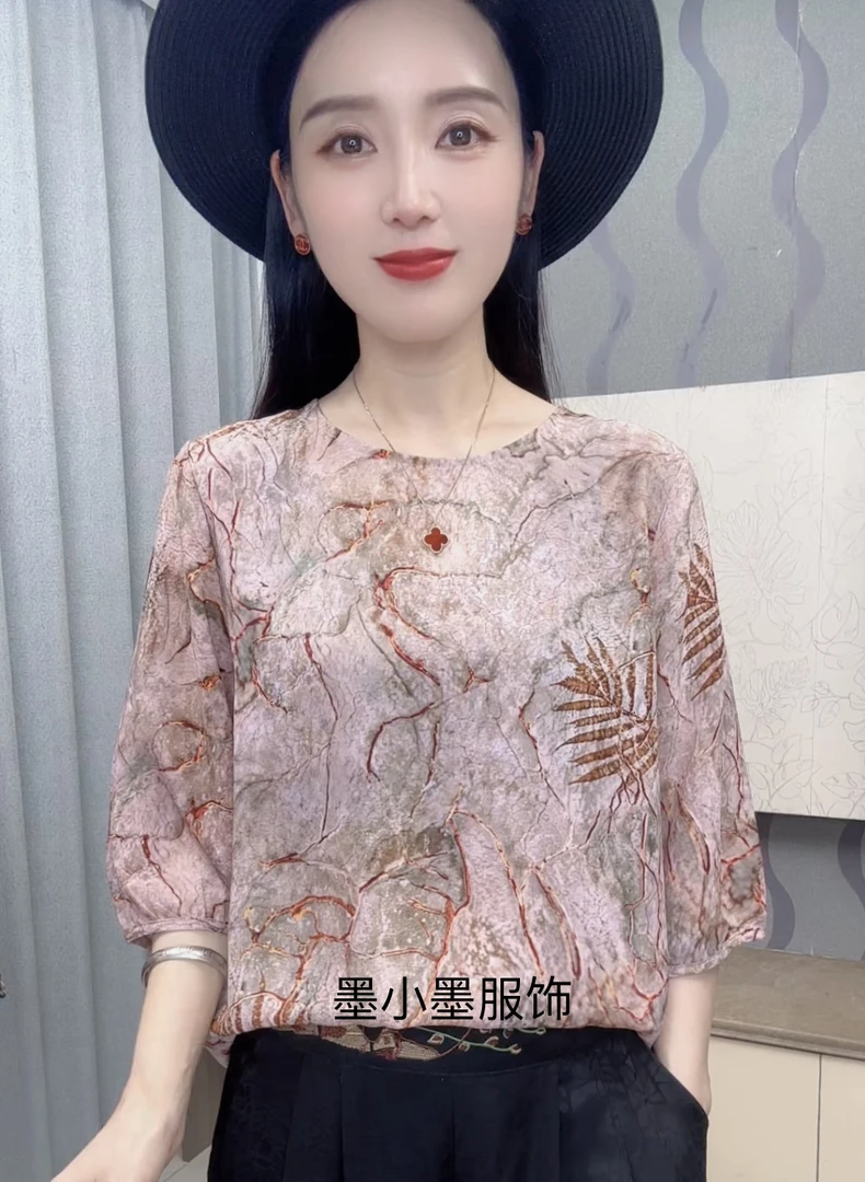 【冰清玉洁】2025新款时尚显瘦百搭宽松妈妈装中袖上衣女士妈妈装