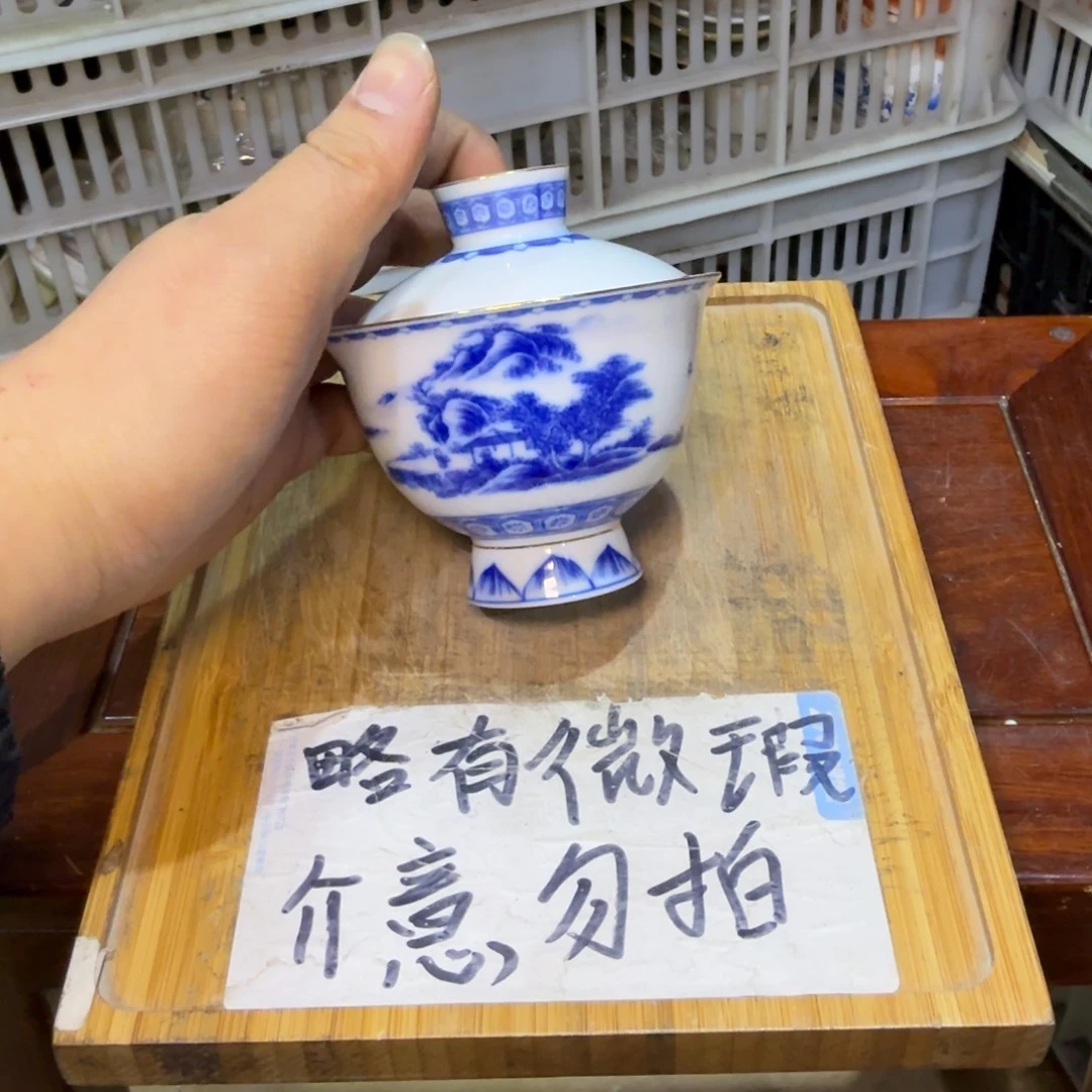 微瑕疵介意勿拍陶瓷器皿F239