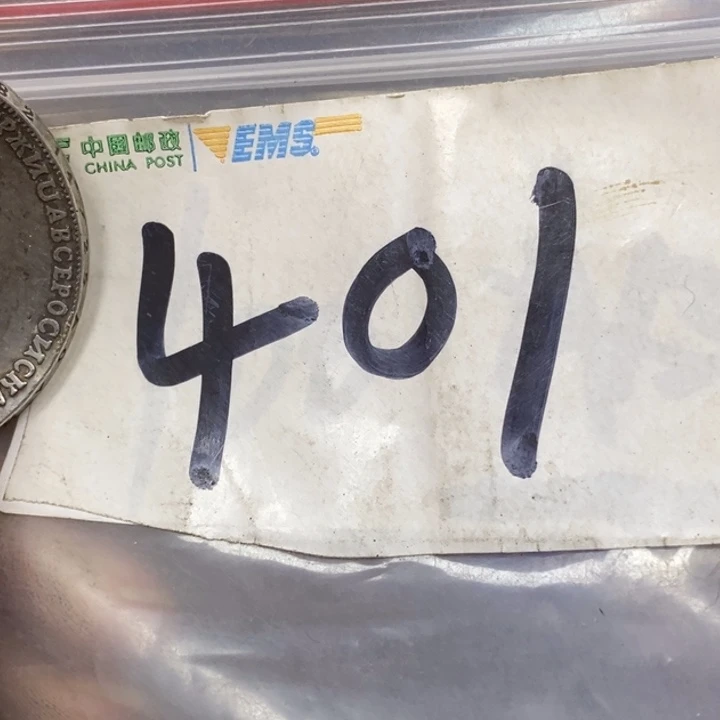 *****金属德宝文玩专属链接