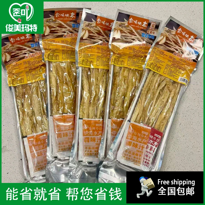 俊美玛特 【蜜糖明太鱼丝78g*5袋】延边特产休闲零食小食品甜口