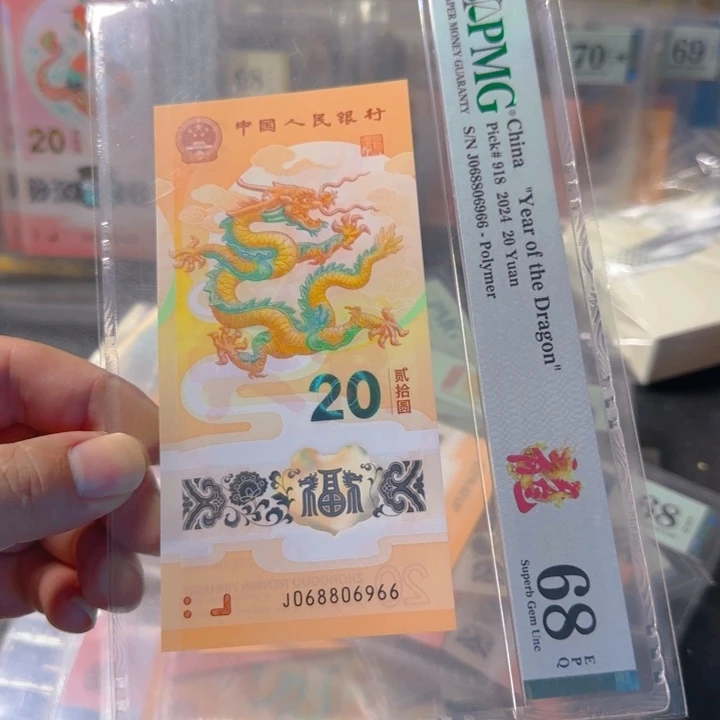 塑料068806966圆圆尾66pmg68分