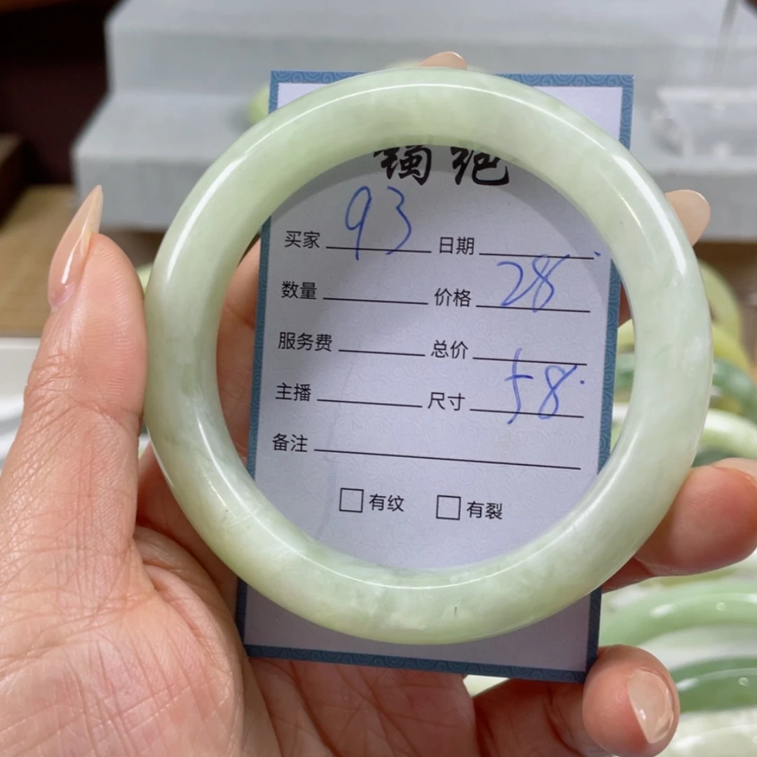 【闪购商品】蛇纹石玉手镯未镶嵌