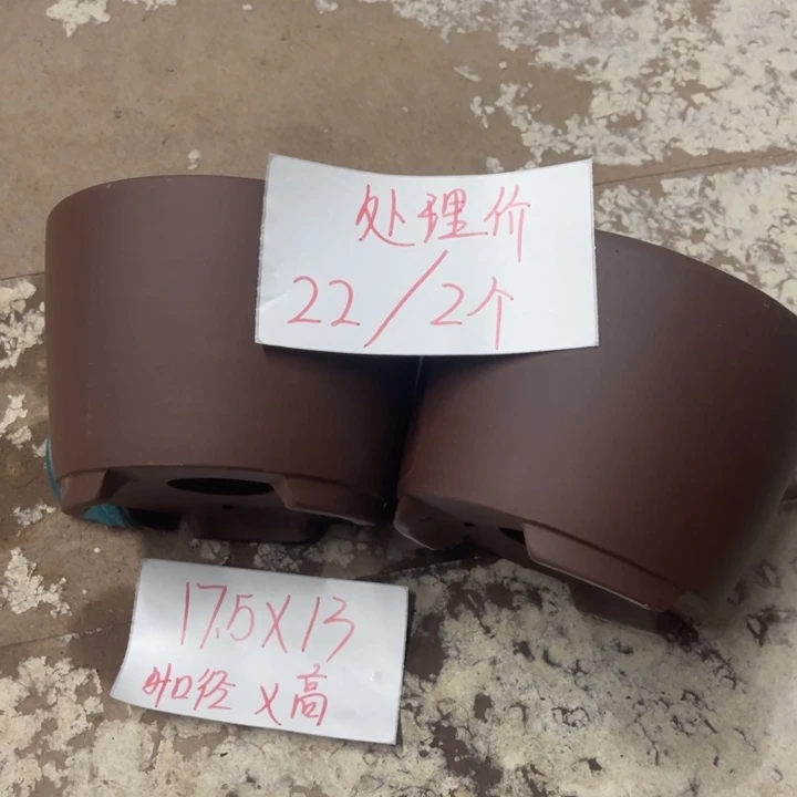 紫砂花盆破损包赔