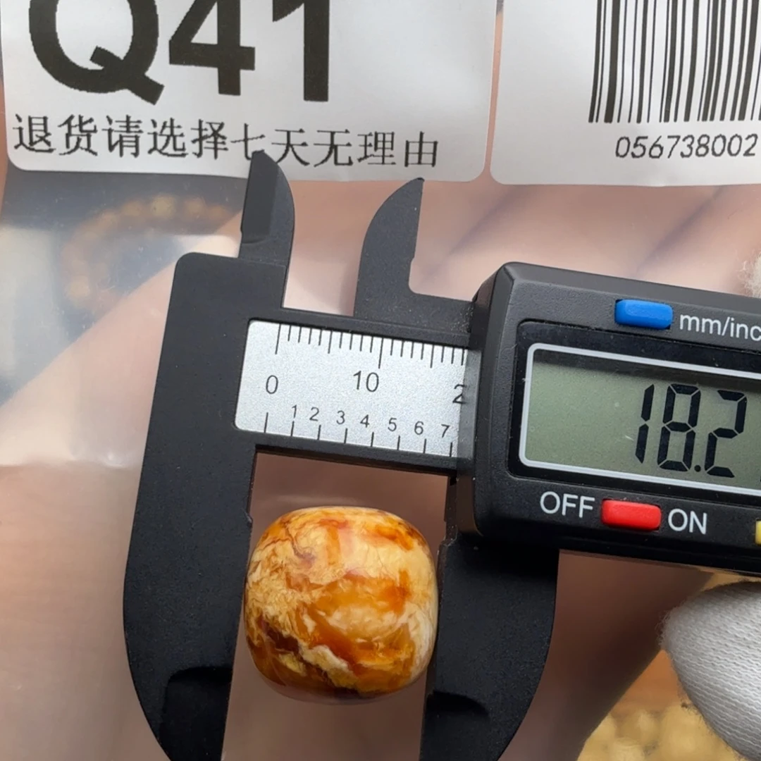 琥珀未镶嵌裸石琥珀蜜蜡
