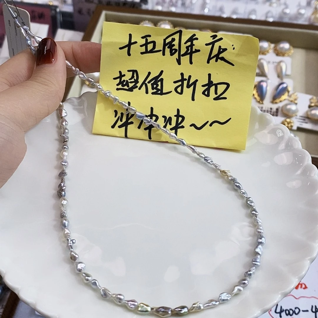 未镶嵌15周年庆特价极光澳白ke shi海水珍珠