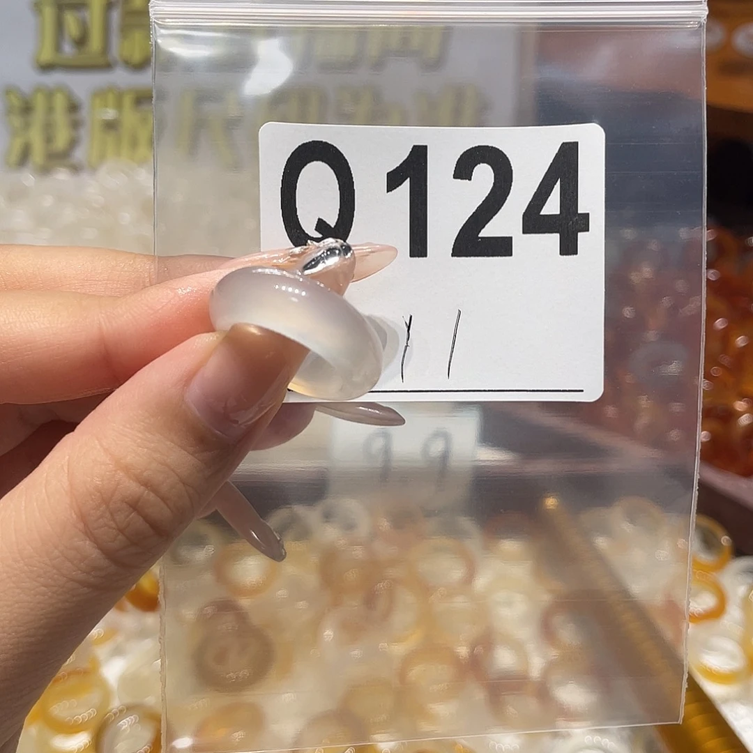 未镶嵌戒指玛瑙/玉髓124