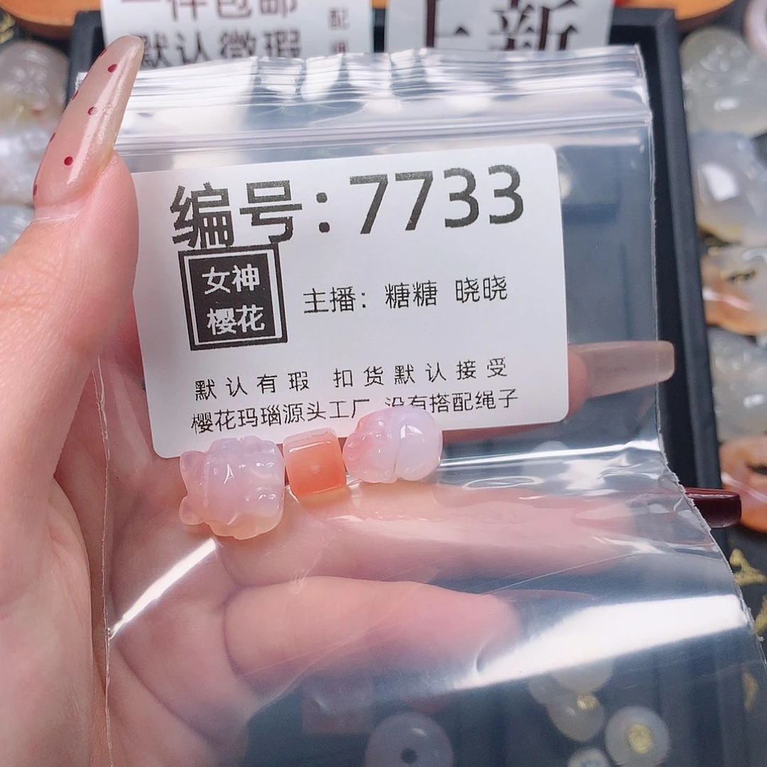 玛瑙/玉髓颈饰合金~****”