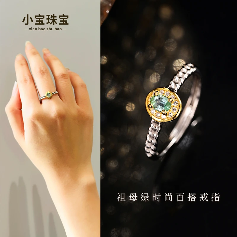 【小宝珠宝】XB1393-S925银祖母绿戒指复古开口戒-4*3mm（商城）