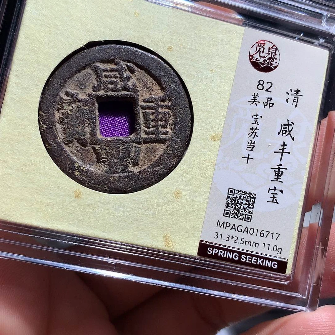 金属QY。钱钱钱钱钱钱6717
