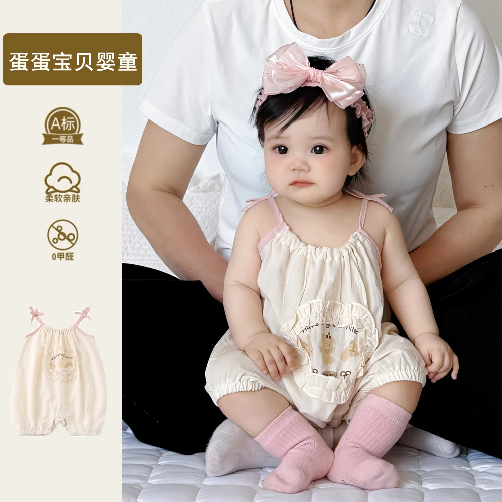 婴儿衣服夏季超萌女宝宝吊带连体衣夏天可爱薄款哈衣幼儿夏装一岁